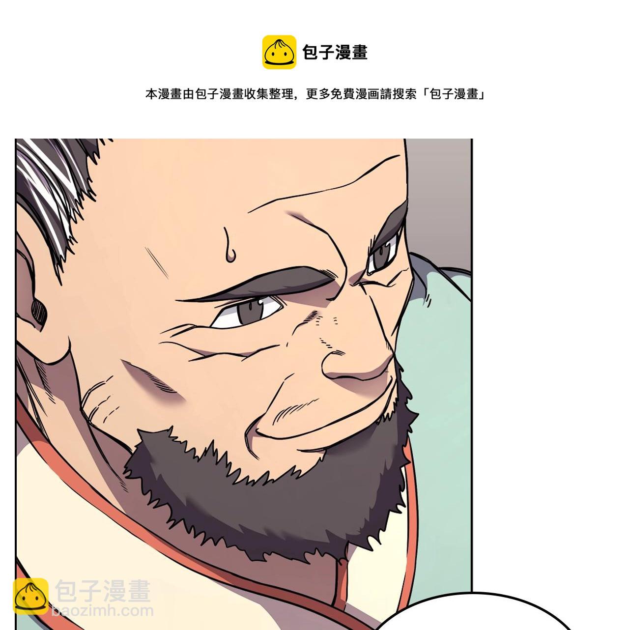 🍲重生之我在魔教耍长枪 第134话 献身武林 第37页