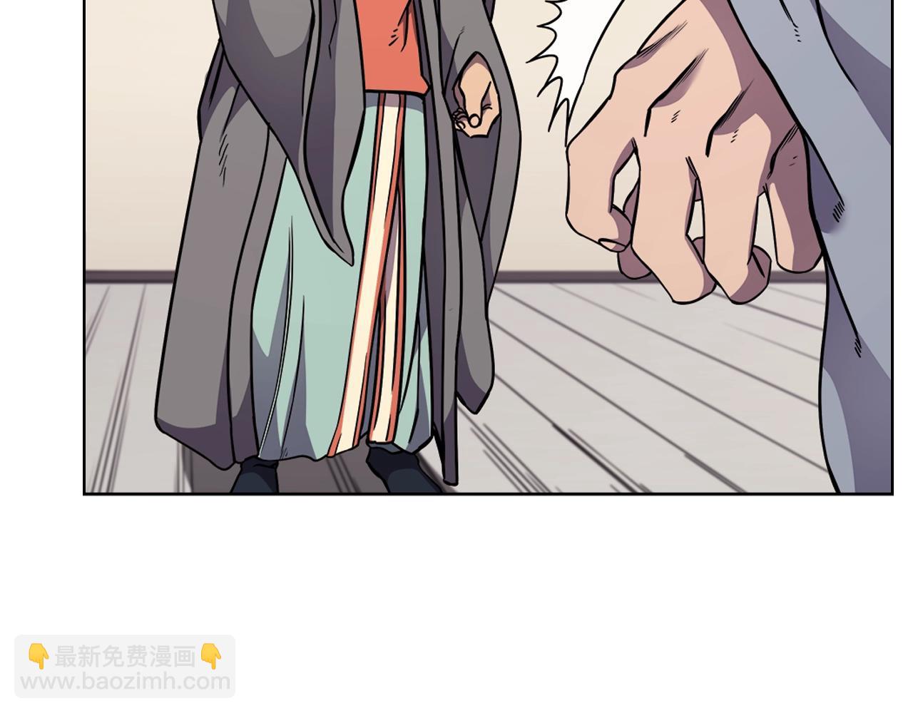 🍲重生之我在魔教耍长枪 第134话 献身武林 第40页