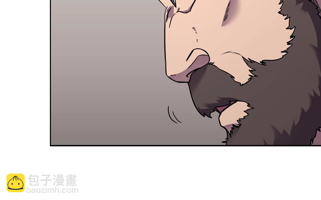 🍲重生之我在魔教耍长枪 第134话 献身武林 第42页