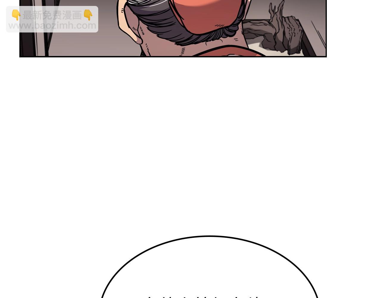 🍲重生之我在魔教耍长枪 第134话 献身武林 第7页