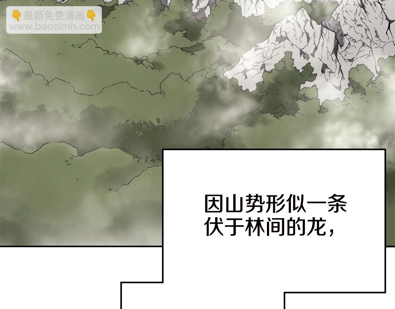 🍲重生之我在魔教耍长枪 第136话 一玉剑主 第38页