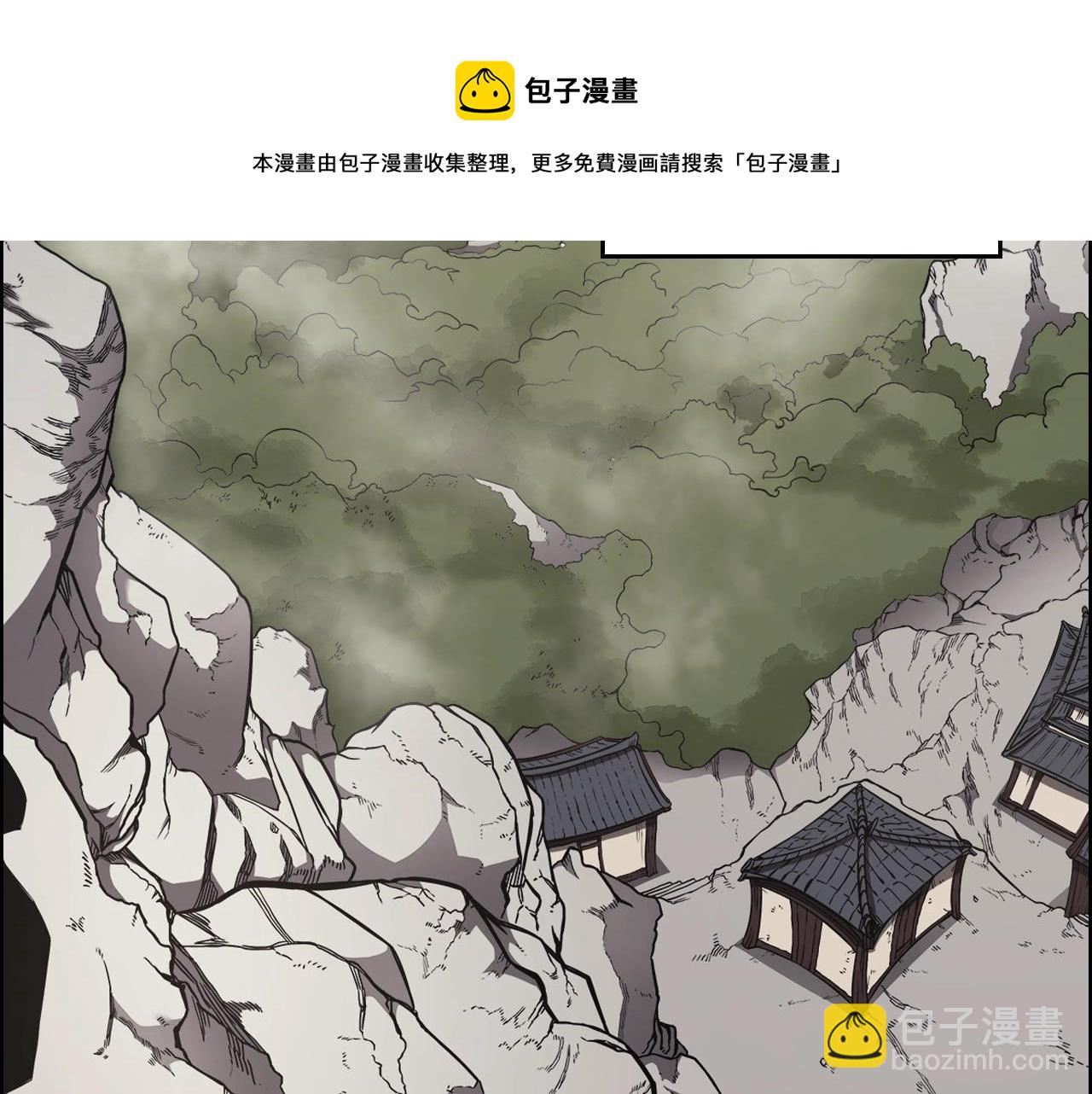 🍲重生之我在魔教耍长枪 第136话 一玉剑主 第41页