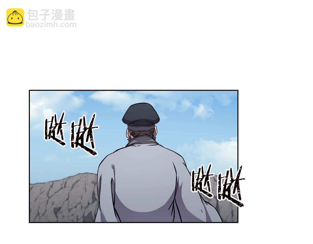 🍲重生之我在魔教耍长枪 第136话 一玉剑主 第46页