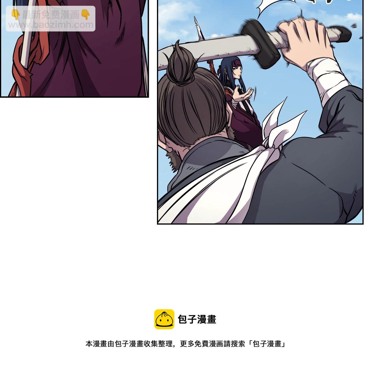 🍲重生之我在魔教耍长枪 第136话 一玉剑主 第9页