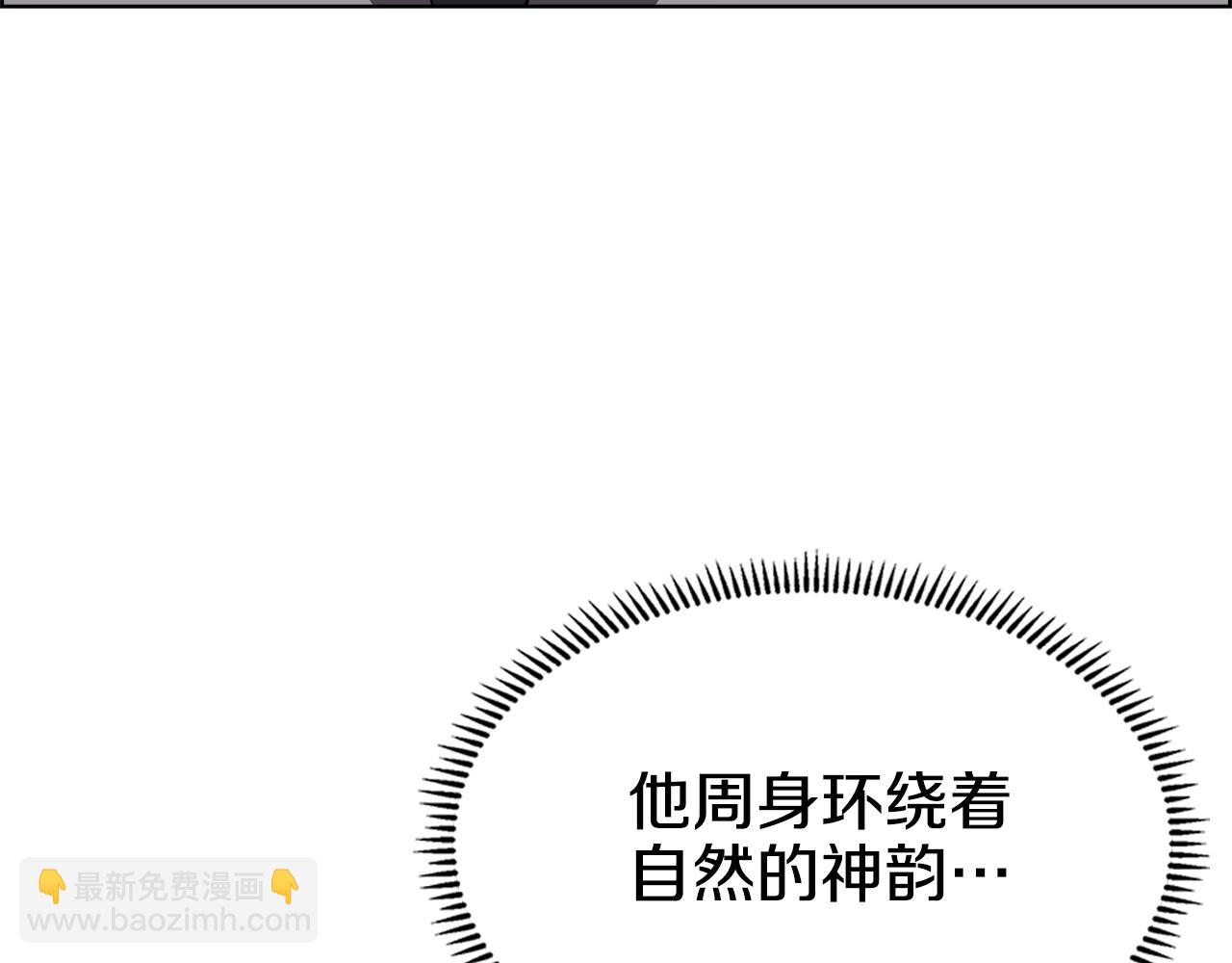 🍲重生之我在魔教耍长枪 第138话 巨匠的威严 第10页