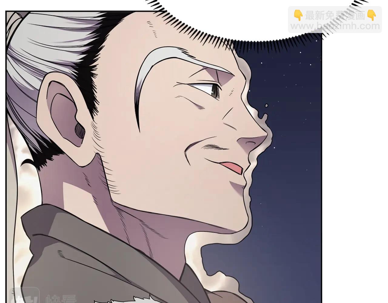 🍲重生之我在魔教耍长枪 第138话 巨匠的威严 第11页