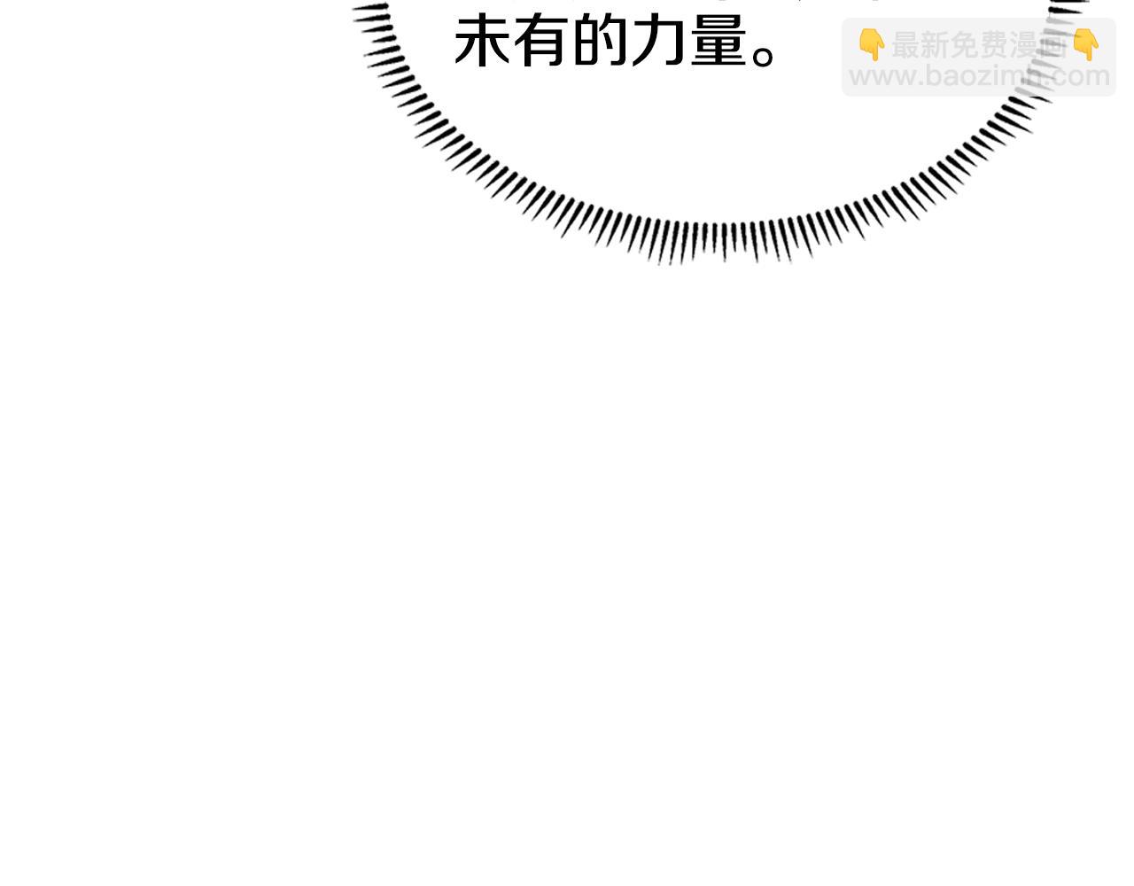 🍲重生之我在魔教耍长枪 第138话 巨匠的威严 第14页