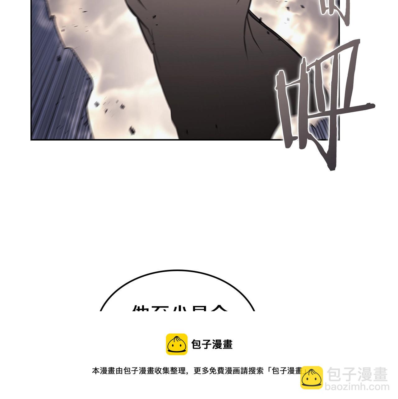 🍲重生之我在魔教耍长枪 第138话 巨匠的威严 第45页