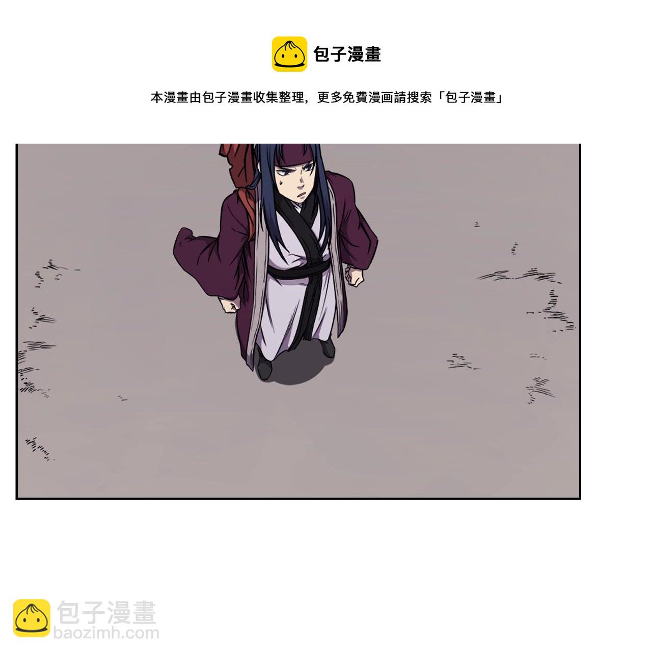 🍲重生之我在魔教耍长枪 第138话 巨匠的威严 第5页