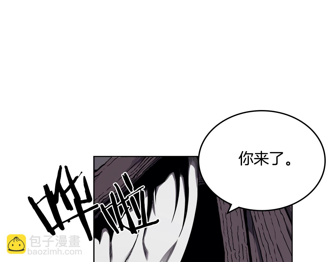 🍲重生之我在魔教耍长枪 第138话 巨匠的威严 第6页