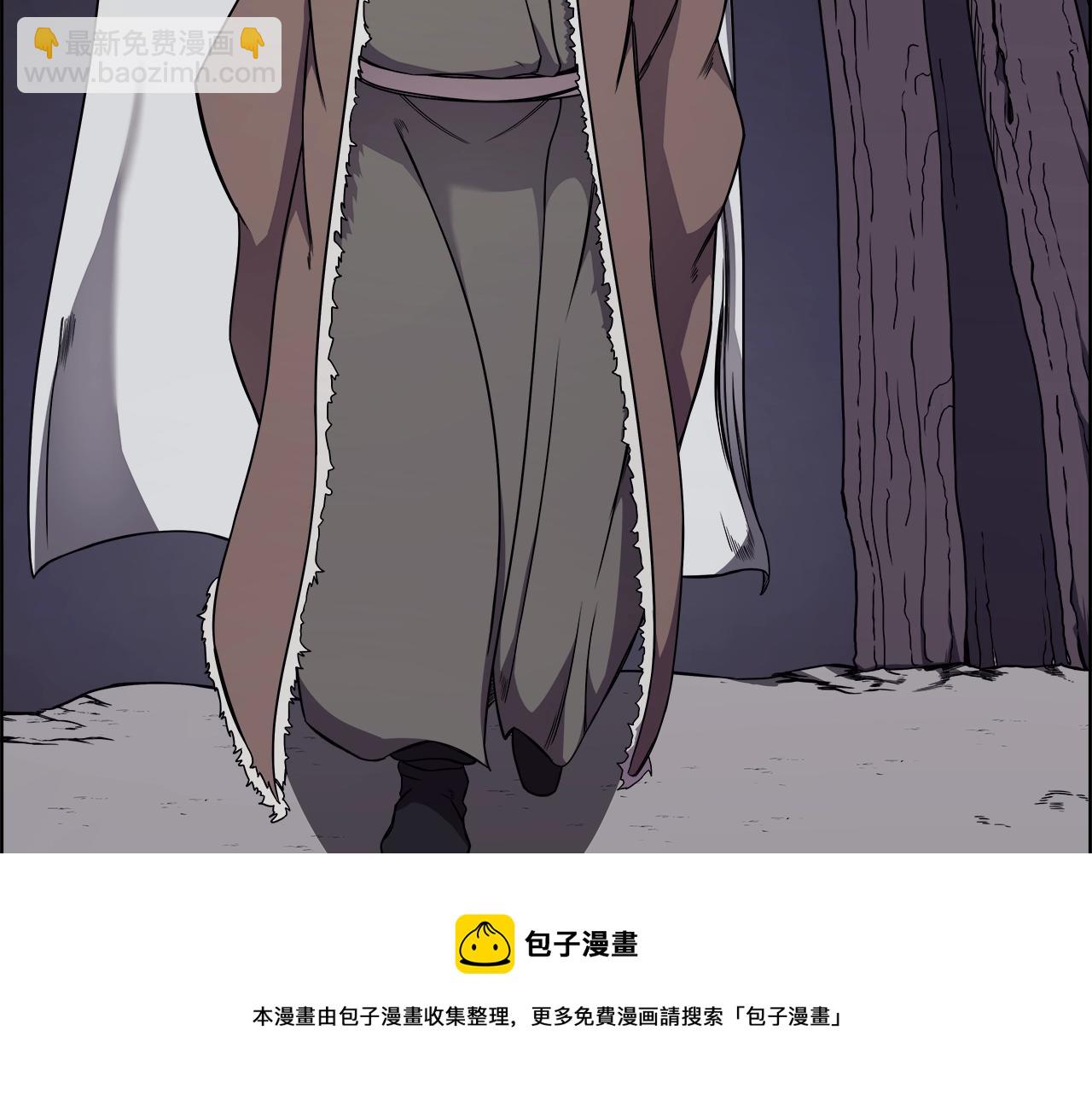 🍲重生之我在魔教耍长枪 第138话 巨匠的威严 第9页