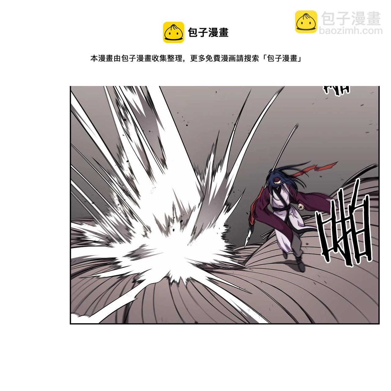🍲重生之我在魔教耍长枪 第140话 天魔伏龙 第13页