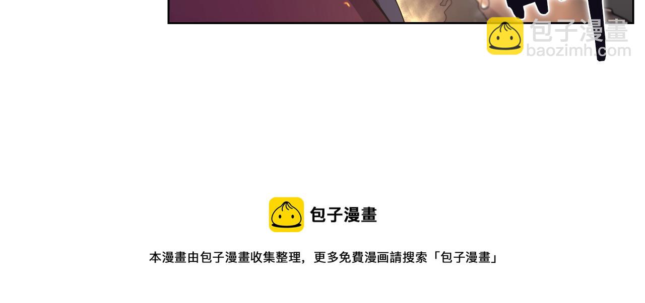 🍲重生之我在魔教耍长枪 第140话 天魔伏龙 第17页