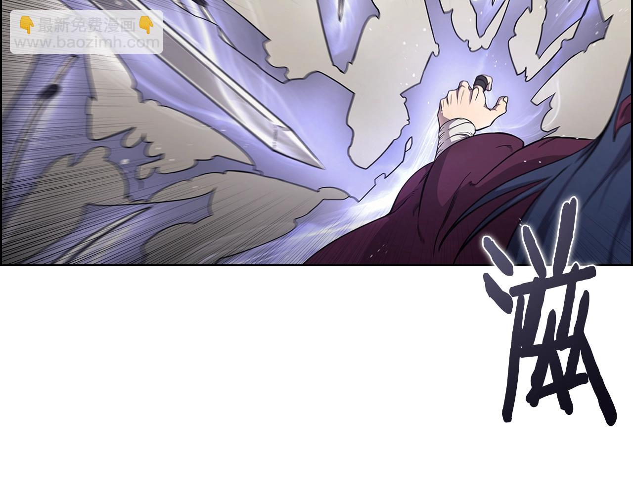 🍲重生之我在魔教耍长枪 第140话 天魔伏龙 第22页