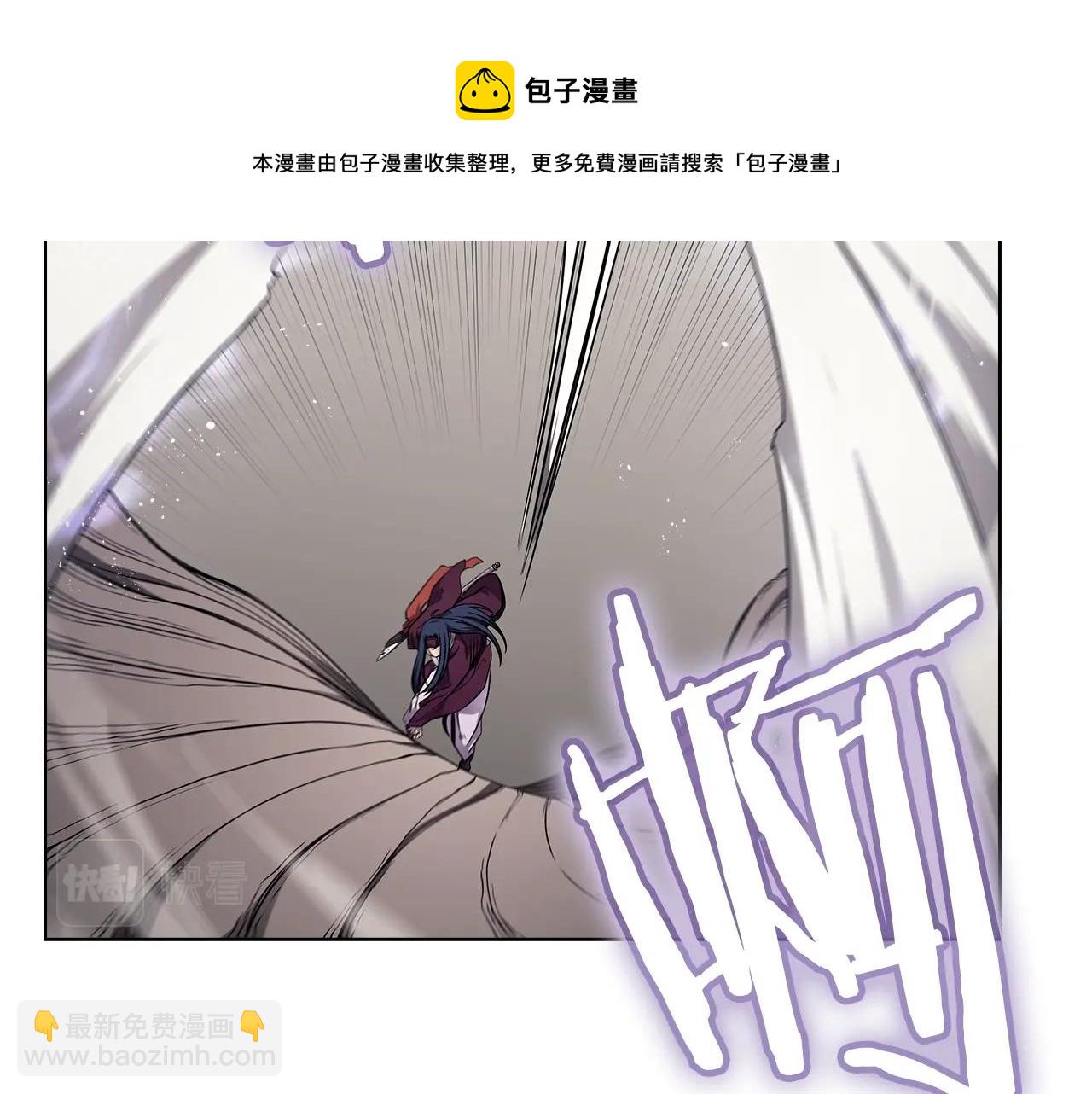 🍲重生之我在魔教耍长枪 第140话 天魔伏龙 第25页