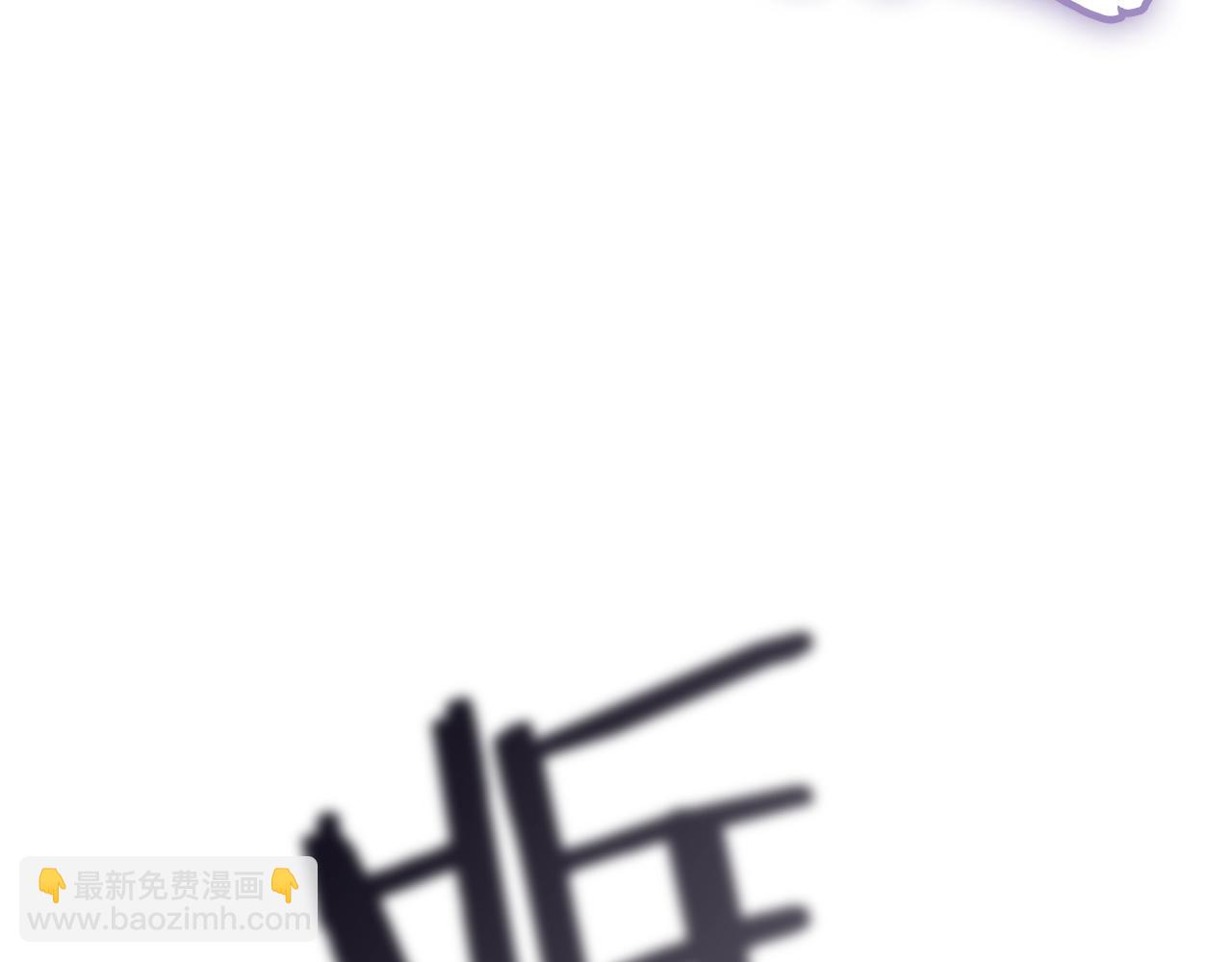 🍲重生之我在魔教耍长枪 第140话 天魔伏龙 第26页