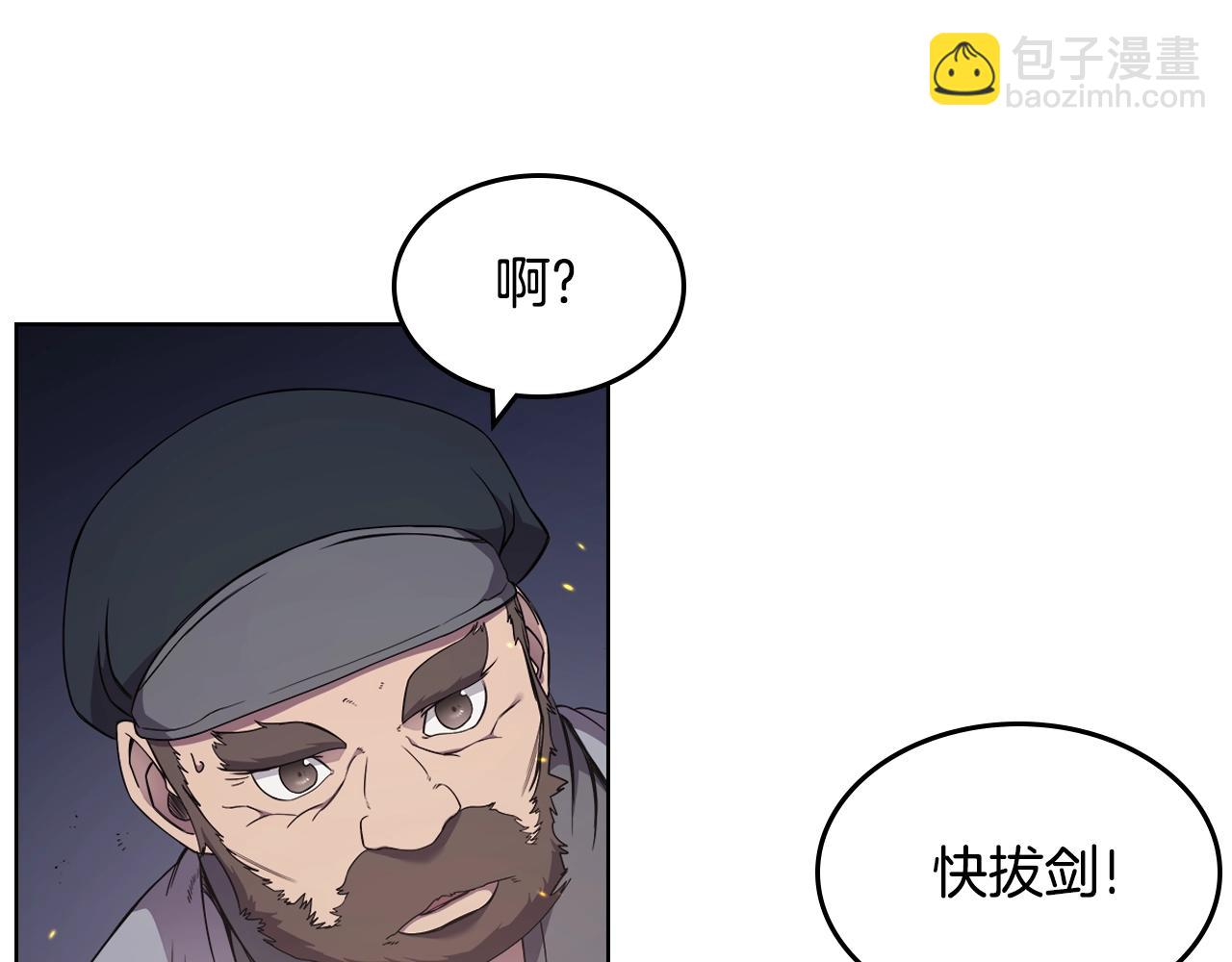 🍲重生之我在魔教耍长枪 第140话 天魔伏龙 第34页
