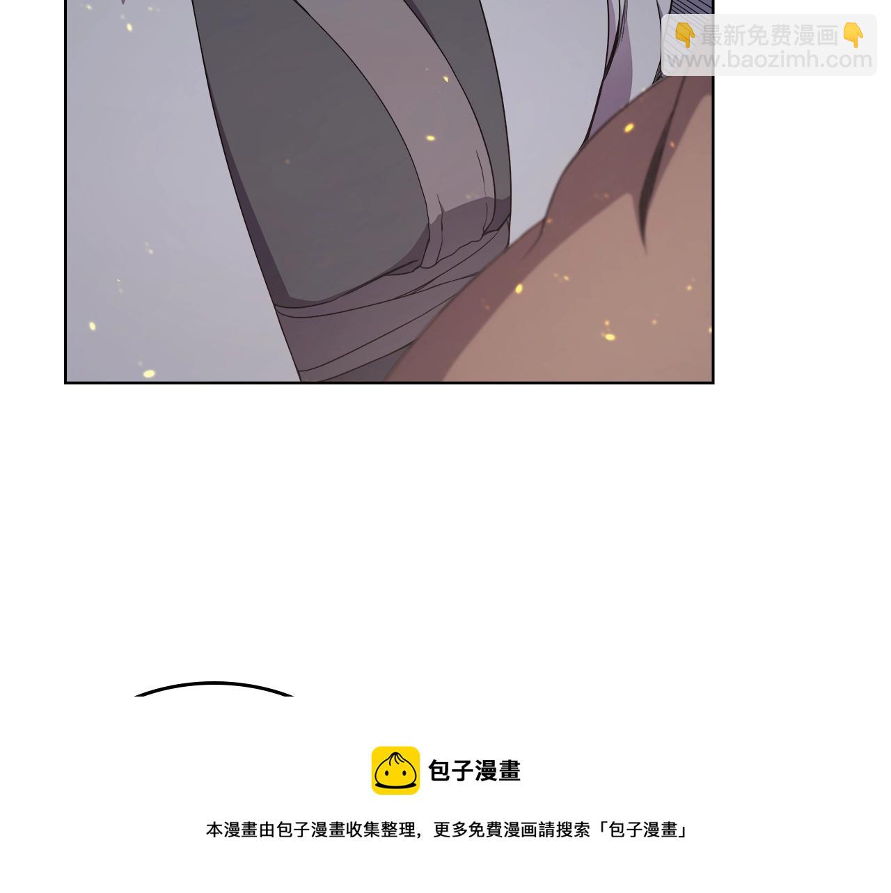🍲重生之我在魔教耍长枪 第140话 天魔伏龙 第41页