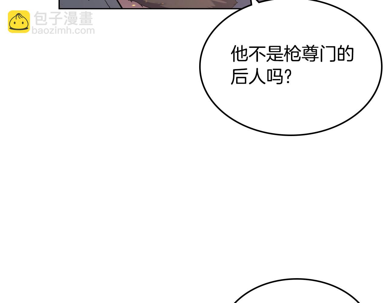 🍲重生之我在魔教耍长枪 第140话 天魔伏龙 第43页