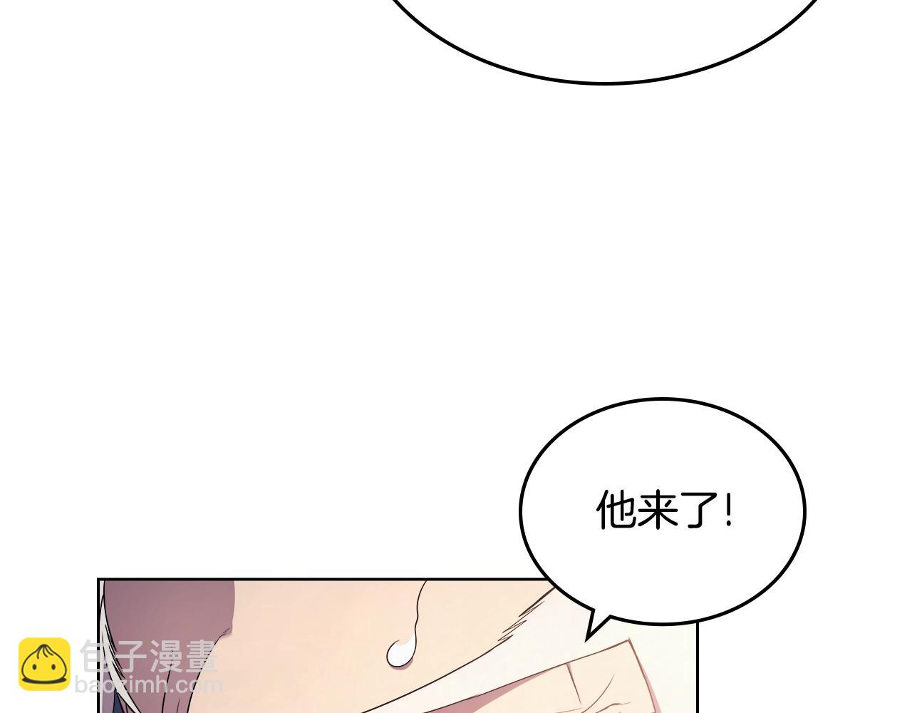 🍲重生之我在魔教耍长枪 第140话 天魔伏龙 第48页