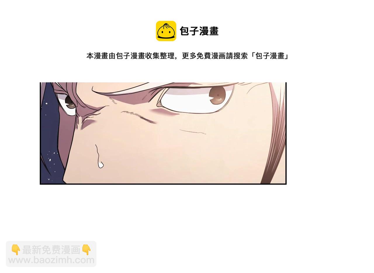 🍲重生之我在魔教耍长枪 第140话 天魔伏龙 第49页