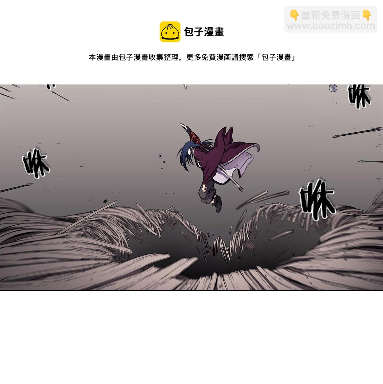 🍲重生之我在魔教耍长枪 第140话 天魔伏龙 第5页