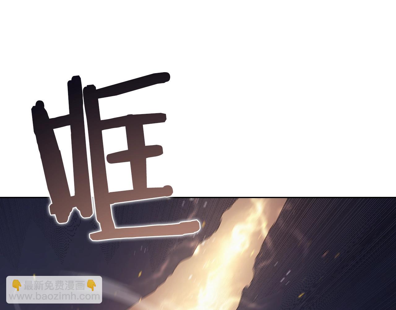 🍲重生之我在魔教耍长枪 第140话 天魔伏龙 第50页