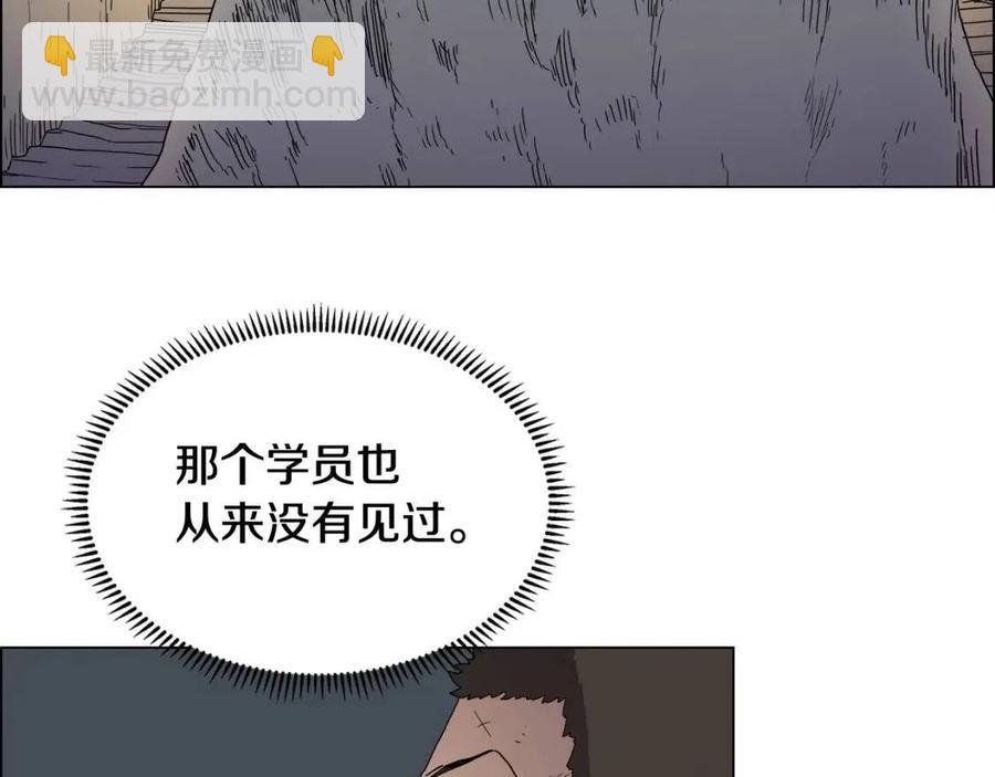 🍲重生之我在魔教耍长枪 第14话 幸存的强者们 第10页