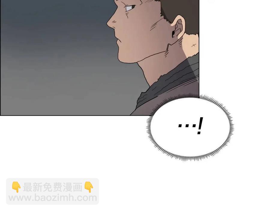 🍲重生之我在魔教耍长枪 第14话 幸存的强者们 第11页