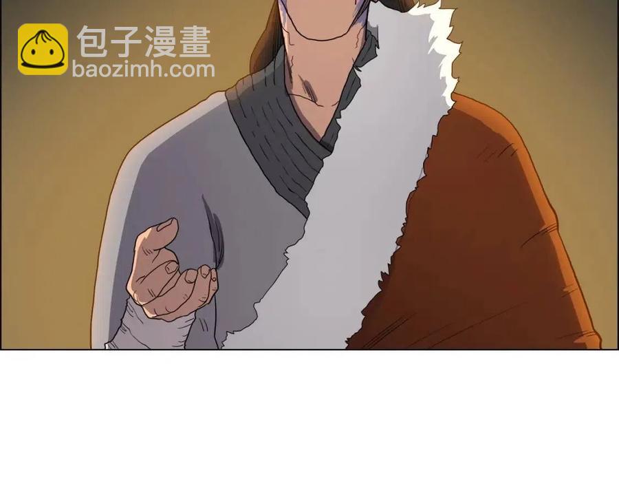 🍲重生之我在魔教耍长枪 第14话 幸存的强者们 第17页