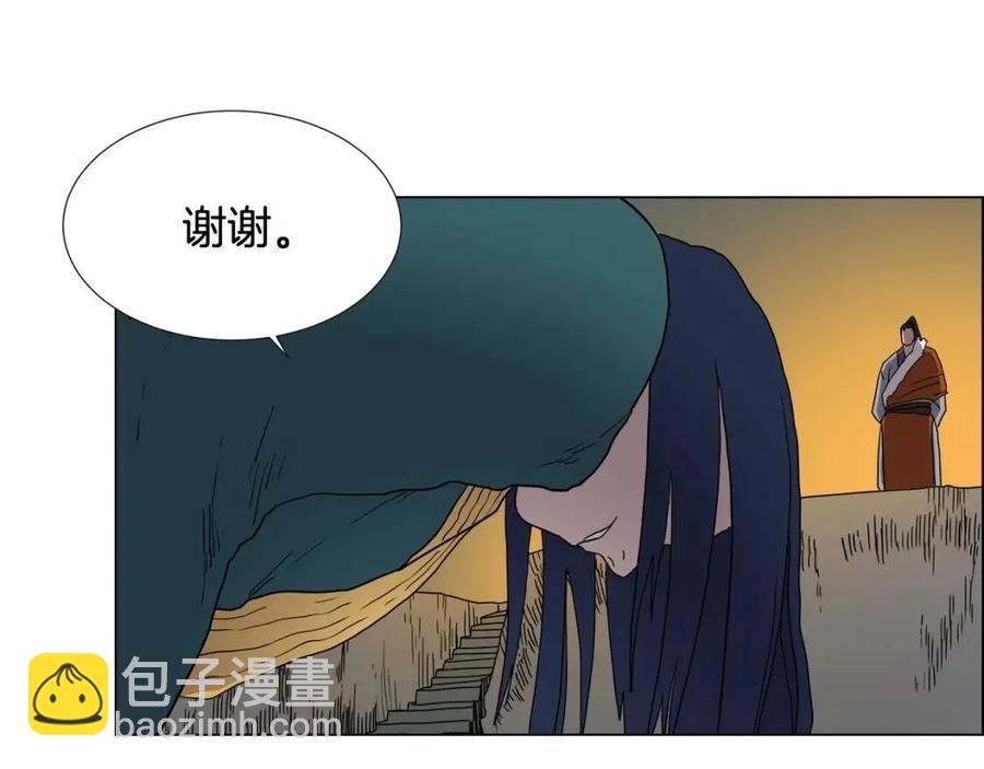 🍲重生之我在魔教耍长枪 第14话 幸存的强者们 第18页