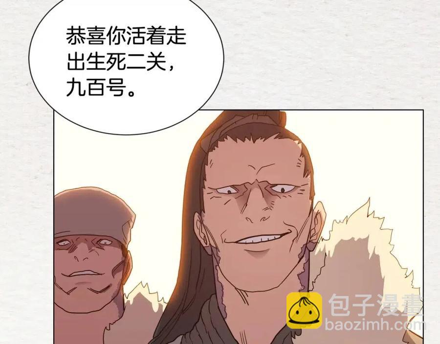 🍲重生之我在魔教耍长枪 第14话 幸存的强者们 第2页