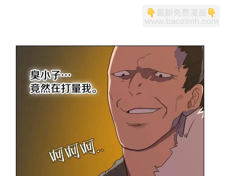 🍲重生之我在魔教耍长枪 第14话 幸存的强者们 第22页