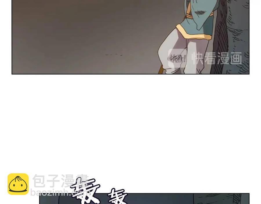 🍲重生之我在魔教耍长枪 第14话 幸存的强者们 第28页