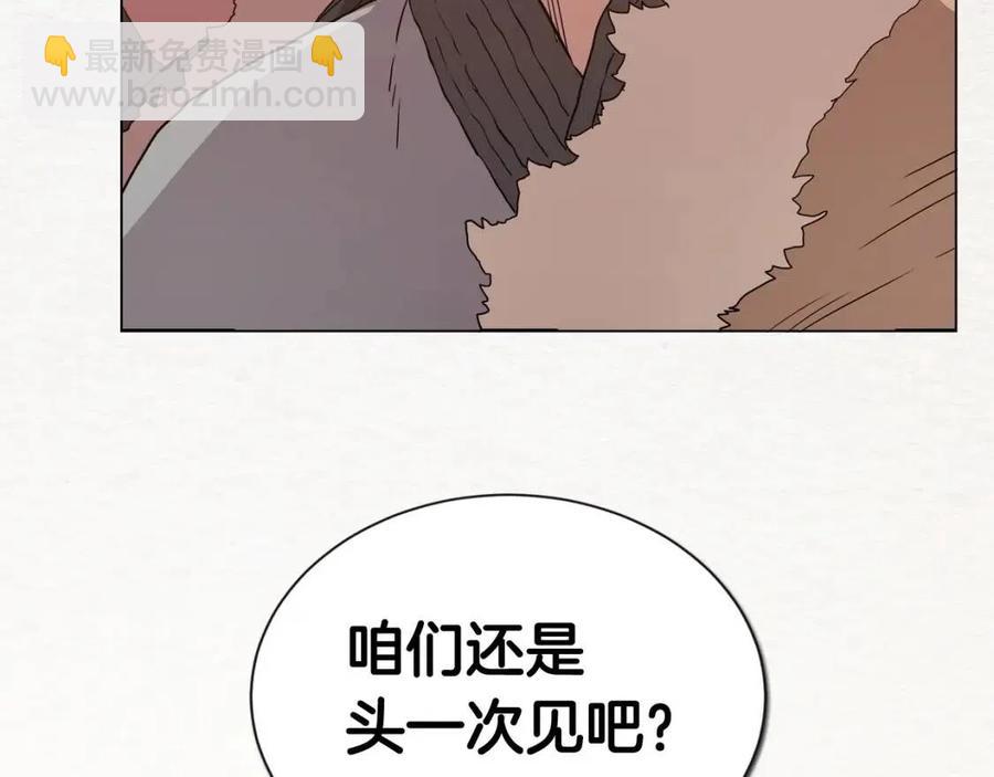 🍲重生之我在魔教耍长枪 第14话 幸存的强者们 第3页