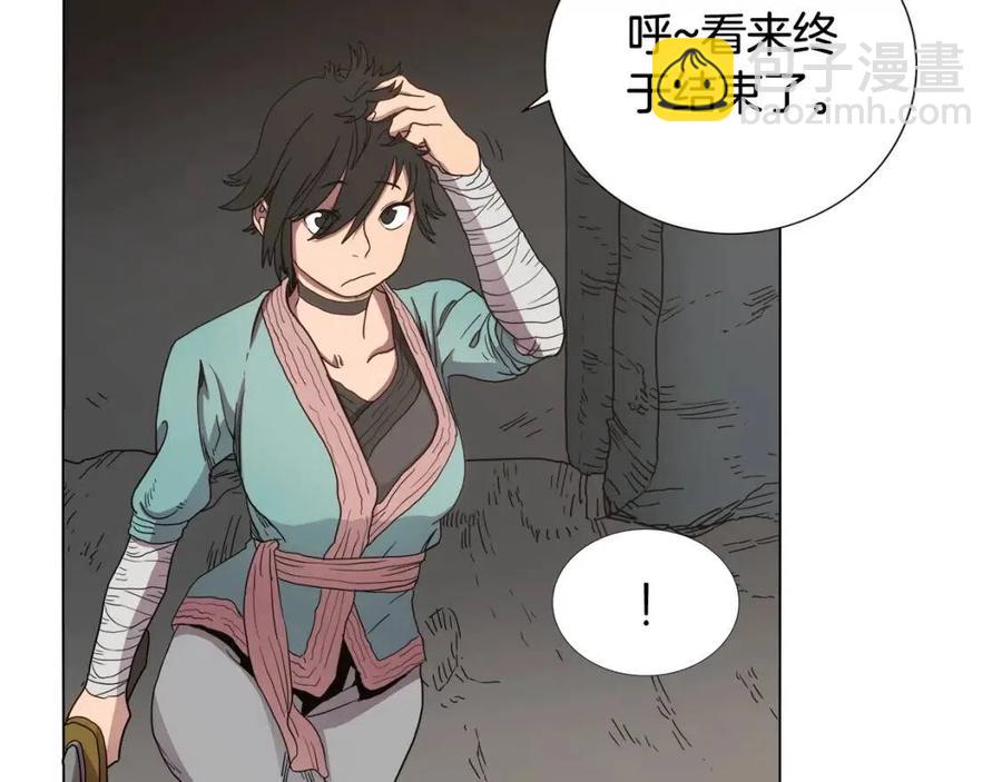🍲重生之我在魔教耍长枪 第14话 幸存的强者们 第30页