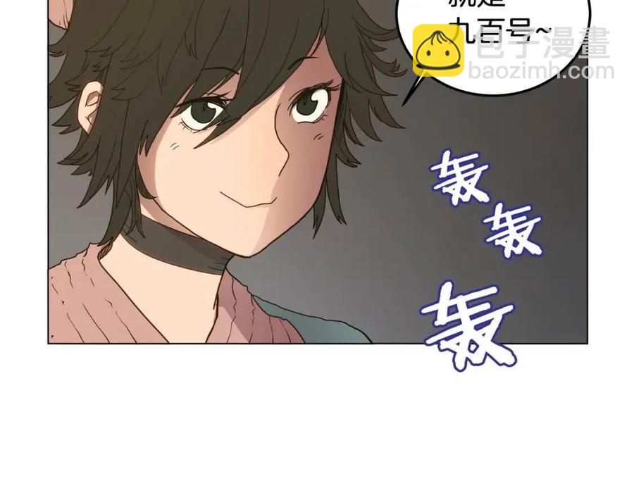🍲重生之我在魔教耍长枪 第14话 幸存的强者们 第34页