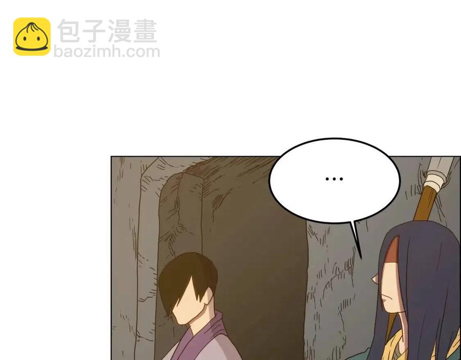 🍲重生之我在魔教耍长枪 第14话 幸存的强者们 第35页