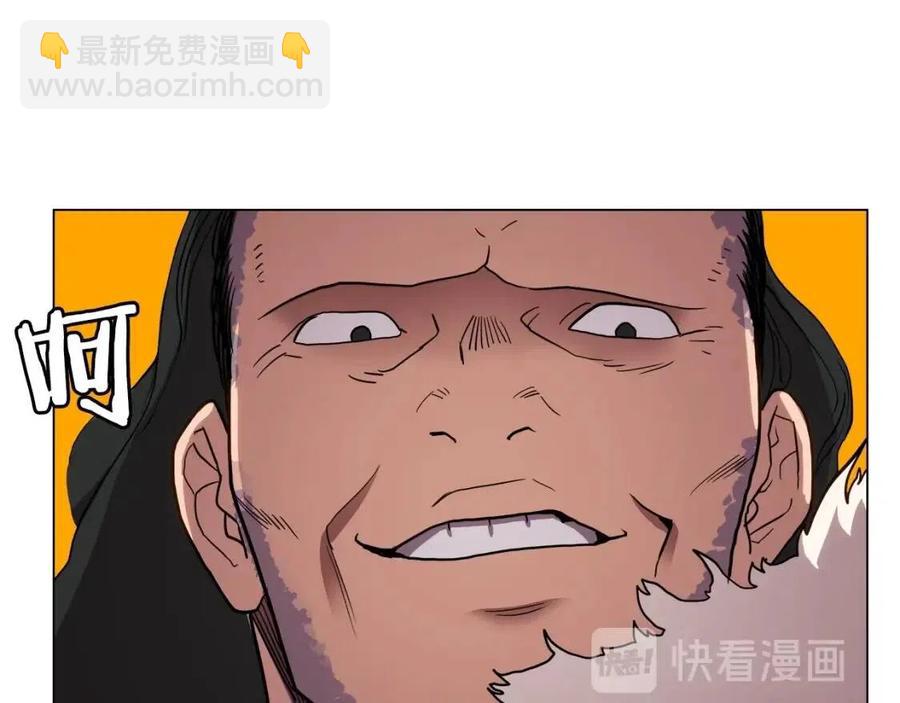 🍲重生之我在魔教耍长枪 第14话 幸存的强者们 第38页
