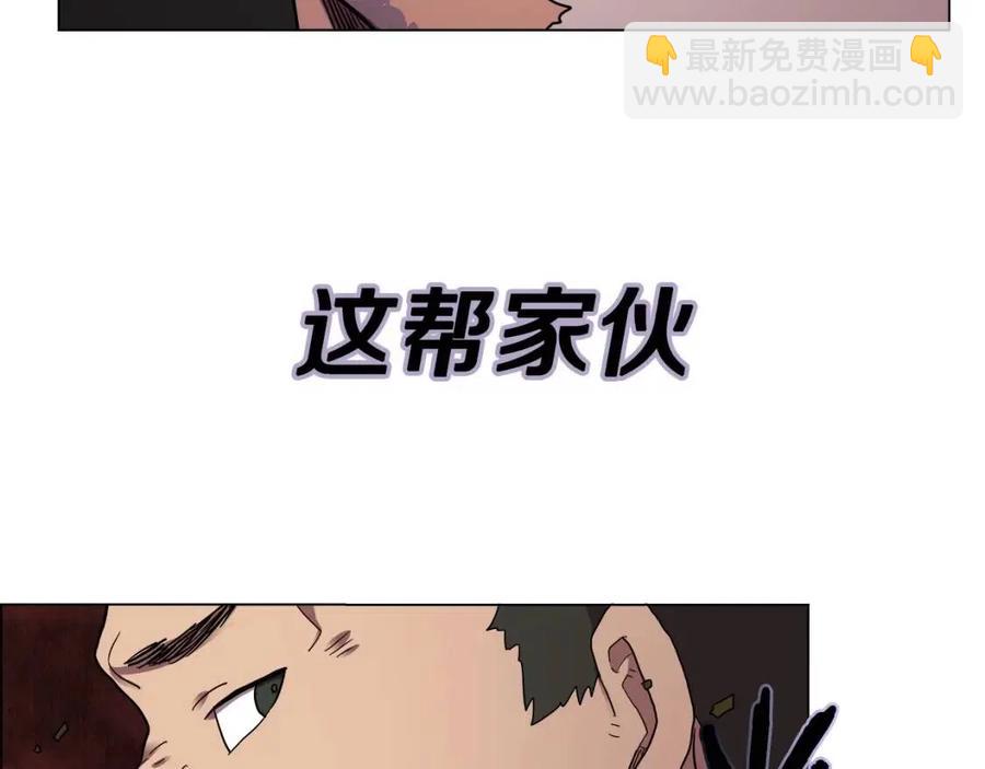 🍲重生之我在魔教耍长枪 第14话 幸存的强者们 第39页