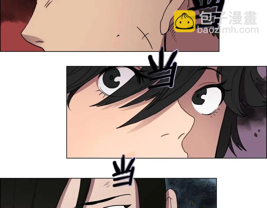 🍲重生之我在魔教耍长枪 第14话 幸存的强者们 第40页