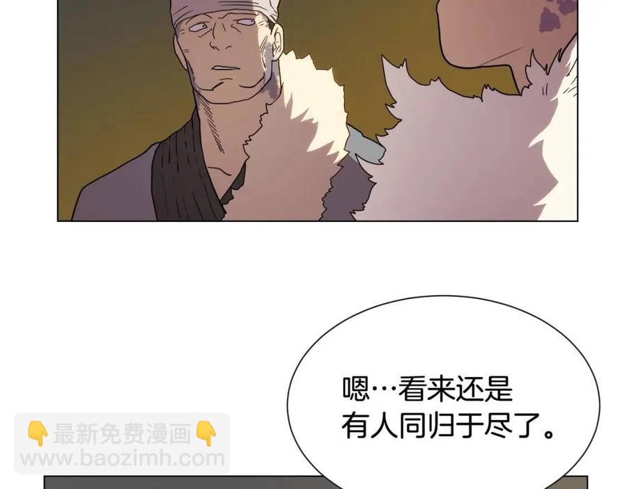 🍲重生之我在魔教耍长枪 第14话 幸存的强者们 第45页