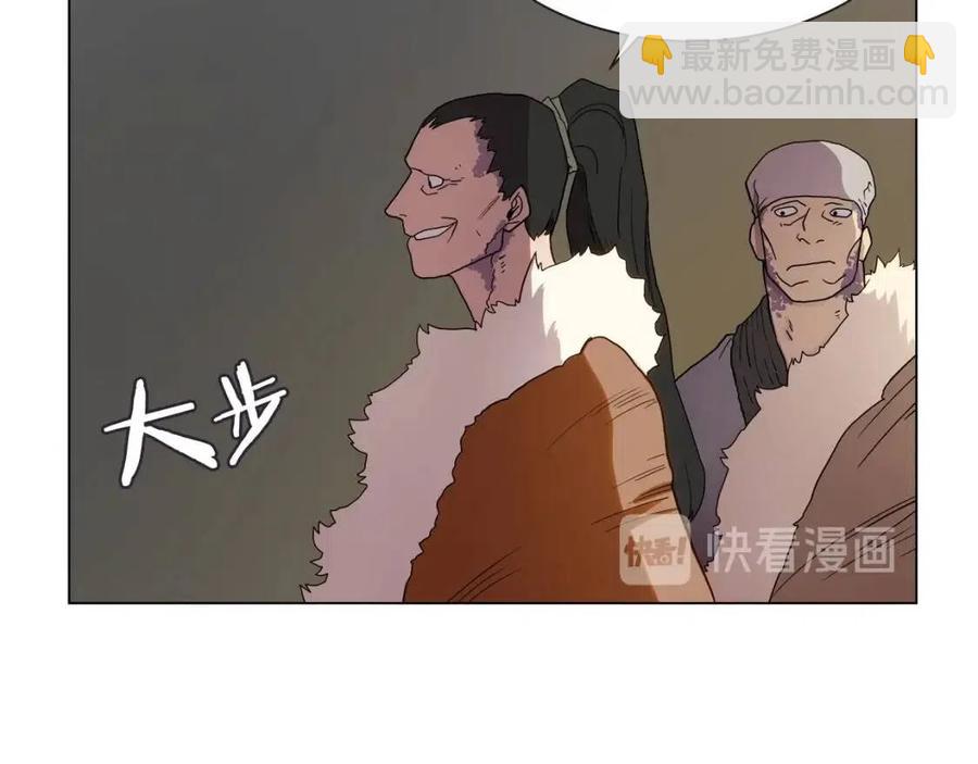 🍲重生之我在魔教耍长枪 第14话 幸存的强者们 第46页