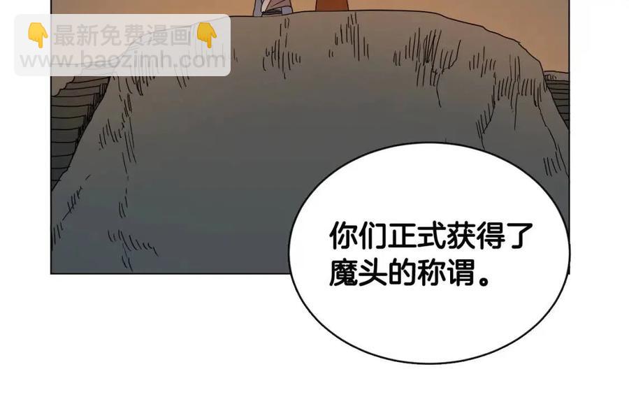 🍲重生之我在魔教耍长枪 第14话 幸存的强者们 第48页