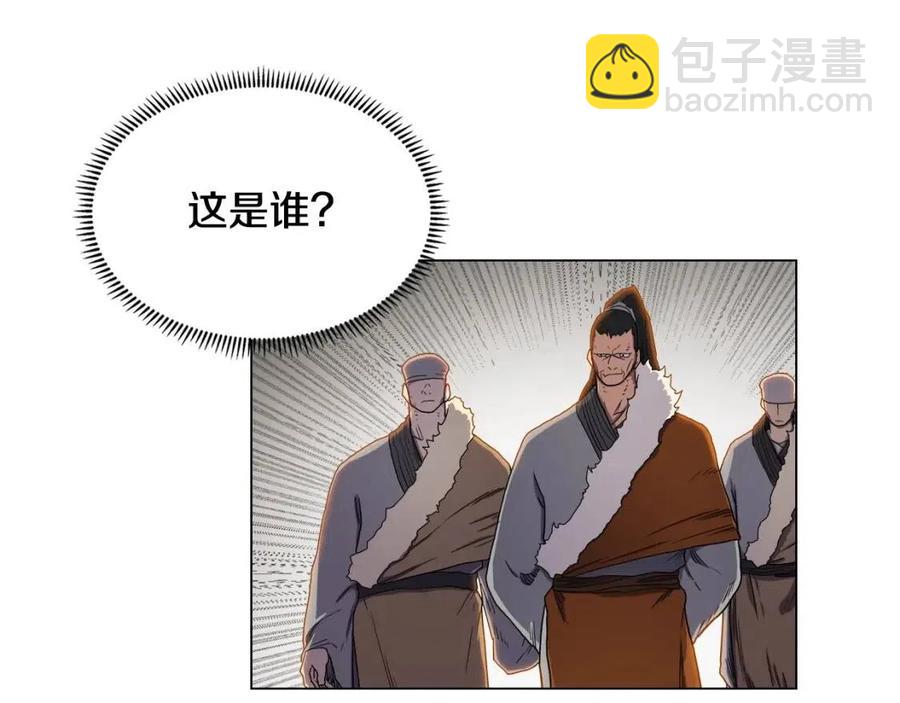 🍲重生之我在魔教耍长枪 第14话 幸存的强者们 第8页