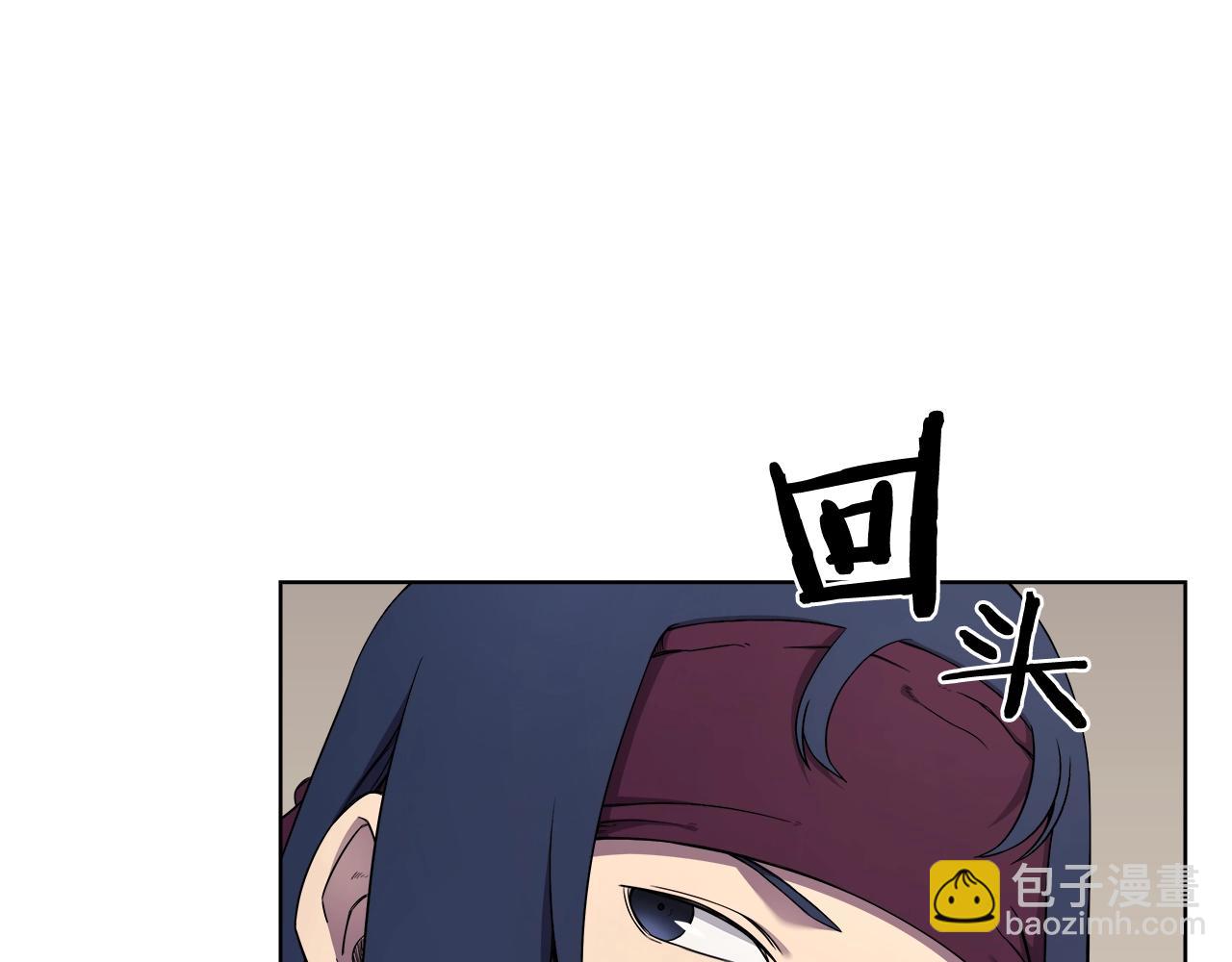 🍲重生之我在魔教耍长枪 第142话 三方会谈 第10页