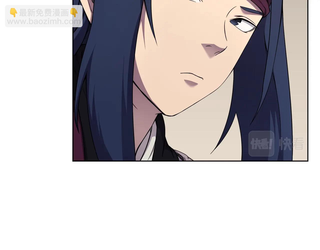 🍲重生之我在魔教耍长枪 第142话 三方会谈 第11页