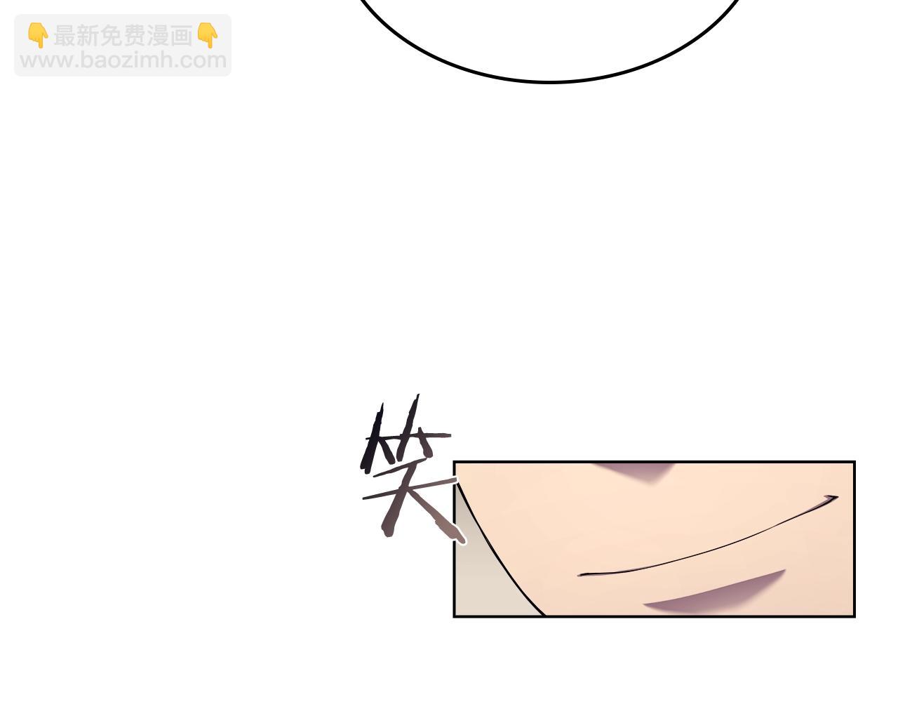 🍲重生之我在魔教耍长枪 第142话 三方会谈 第16页