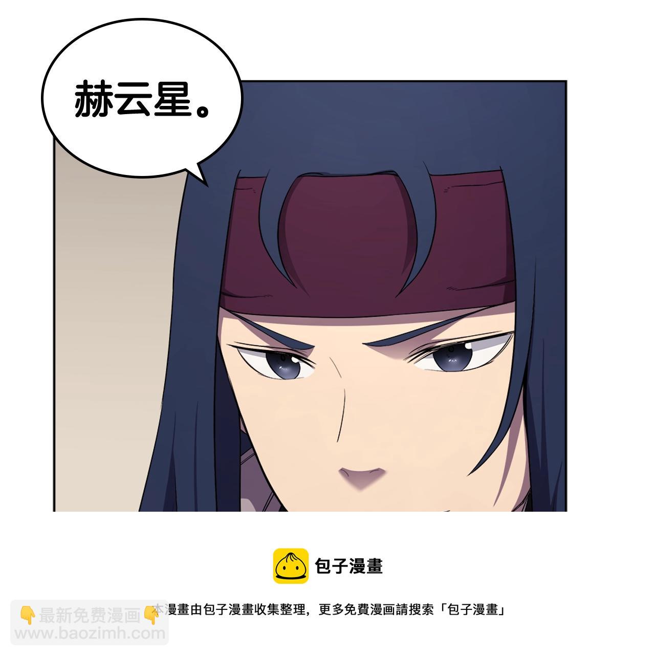 🍲重生之我在魔教耍长枪 第142话 三方会谈 第17页