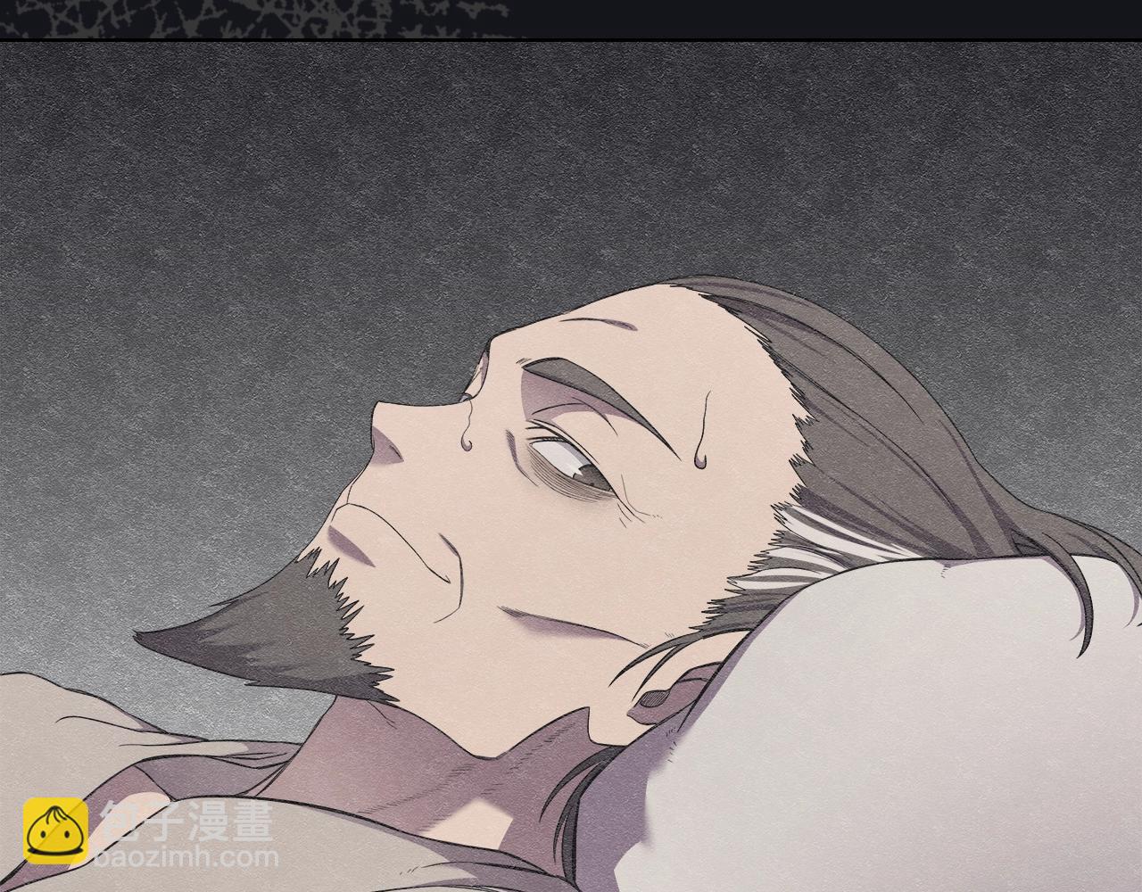 🍲重生之我在魔教耍长枪 第142话 三方会谈 第32页